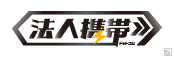 法人携帯ドットコム