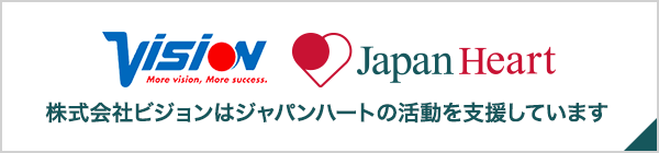 アスクルエージェント